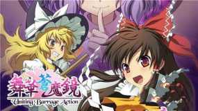 舞华苍魔镜 Azure Reflections
