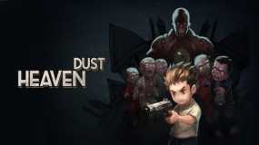 秘馆疑踪  Heaven Dust