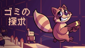 垃圾任务 Trash Quest