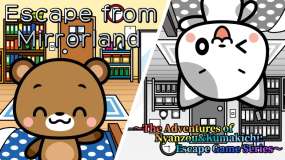 从镜地逃生 Escape from Mirrorland