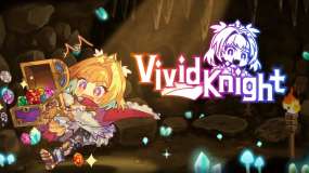 灵动骑士 Vivid Knight