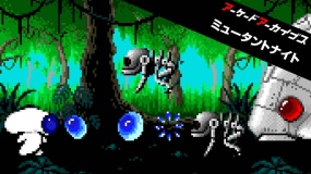 街机：变种人之夜 Arcade Archives Mutant Night