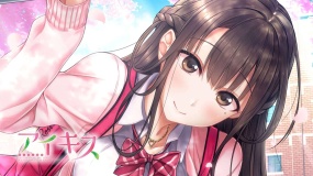 爱之吻 你我相知 アイキス