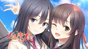 梅尔之吻 传奇之旅  メルキス