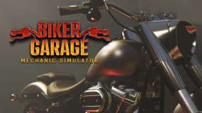 摩托工坊：机修模拟器 Biker Garage Mechanic Simulator