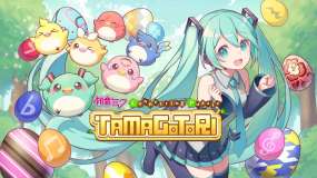初音未来 连击的拼图 蛋与鸟