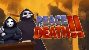 安息，死亡！2 Peace, Death! 2