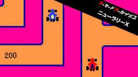 街机：新拉力赛X Arcade Archives NEW RALLY-X