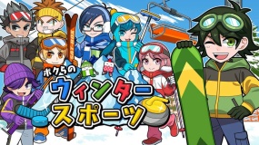 我们的冬季运动 Our winter sports