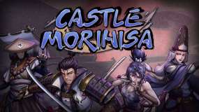 森久城物语 Castle Morihisa