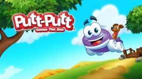 宝宝噗车噗车动物园 Putt-Putt Saves The Zoo