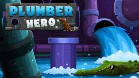 水管英雄 Plumber Hero