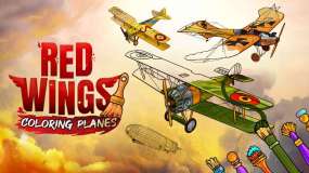 红翼：着色飞机 Red Wings Coloring Planes