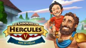 大力士的12道考验5：赫拉斯的孩童 12 Labours of Hercules V Kids of Hellas