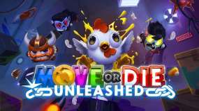 不动就会死 Move or Die Unleashed