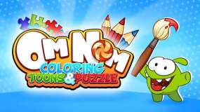 奥姆：色彩动漫与解谜 Om Nom Coloring, Toons & Puzzle
