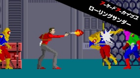 街机：滚雷 Arcade Archives ROLLING THUNDER
