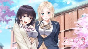 爱之吻 3 cute アイキス 3 cute