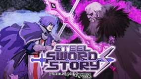 像素游戏制作大师 钢剑物语 Pixel Game Maker Series STEEL SWORD STORY S