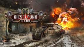 柴油朋克：战争巨兽 Dieselpunk Wars
