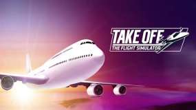 起飞：飞行模拟 Take Off – The Flight Simulator