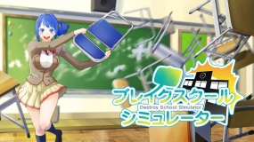 打破学校模拟器 Destroy School Simulator