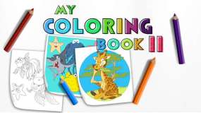 我的上色书2 My Coloring Book 2