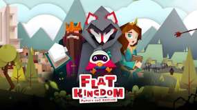平面王国 剪纸版 Flat Kingdom Paper’s Cut Edition