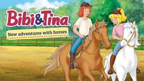 碧比和蒂娜：新马匹历险记 Bibi & Tina – New adventures with horses
