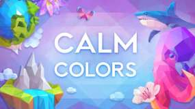 平静的颜色 Calm Colors