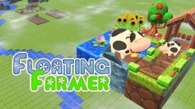 漂浮农场 Floating Farmer