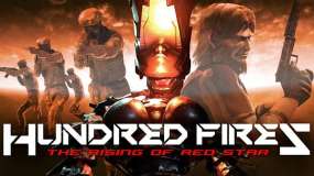 白城燃烧：红星崛起 HUNDRED FIRES The rising of red star