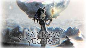 彩虹伊格德拉西尔 Rainbow Yggdrasil