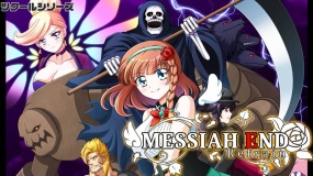 Pixel Game Maker Series Messiah End Refrain