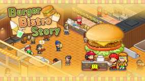 创意汉堡物语 Burger Bistro Story