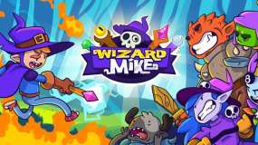 巫师迈克 Wizard Mike