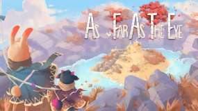 四海旅人 As Far As The Eye