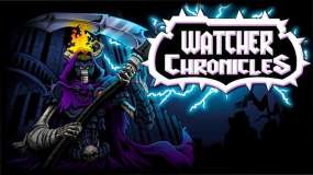守望者编年史 Watcher Chronicles