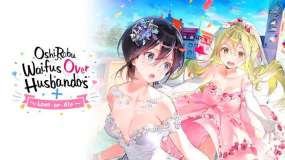 一生推不如一生恋 love or die OshiRabu Waifus Over Husbandos + Love or die