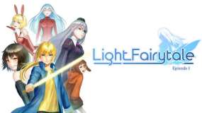 光之童话第1集 Light Fairytale Episode 1