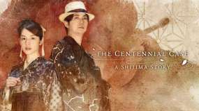 春逝百年抄 The Centennial Case A Shijima Story