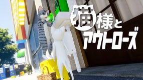 猫和外星人 Cat and Outrose