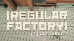 常规工厂：密室逃脱 Regular Factory Escape Room