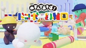 Elfin Clay ドロボー幼稚園