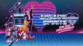 街机精神：新挑战者 Arcade Spirits The New Challengers