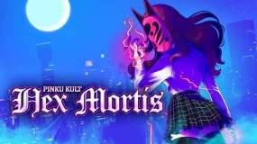 平古教六角齿 Pinku Kult Hex Mortis