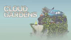 云端花园 Cloud Gardens