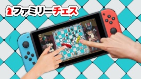 家庭象棋 Family Chess
