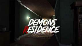 恶魔的住宅 Demon’s Residence