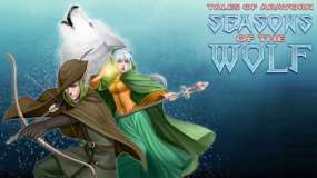 阿拉旺传说：狼之季节 Tales of Aravorn Seasons of the Wolf